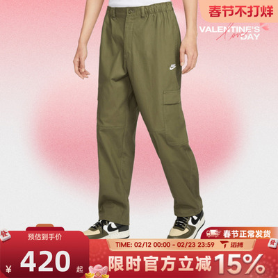 滔搏NIKE耐克男子运动休闲长裤HV1434-222