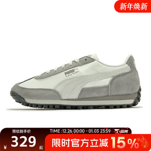 Cool运动休闲鞋 滔搏puma彪马男女鞋 Nylon Rider 40314602 Easy