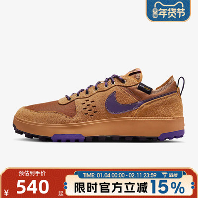 滔搏NIKE耐克男鞋NIKE C1TY PRM运动休闲鞋HJ4316-200