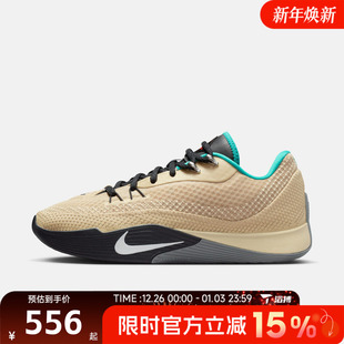 700 HF0232 滔搏NIKE耐克男子S.T.FLARE EP百搭运动训练实战篮球鞋