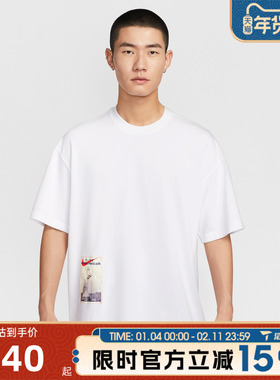 滔搏NIKE耐克男子运动休闲短袖T恤HQ9253-100