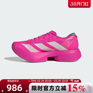 adidas阿迪达斯女子ADIZERO ADIOS PRO运动训练跑步鞋JR1242
