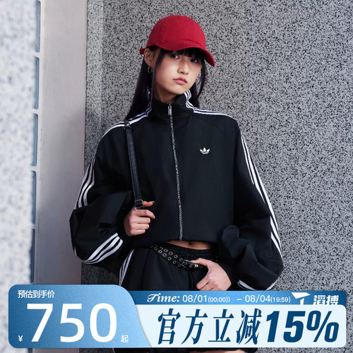 滔搏adidas阿迪达斯三叶草女子BALLOON TT运动健身夹克外套KY5045