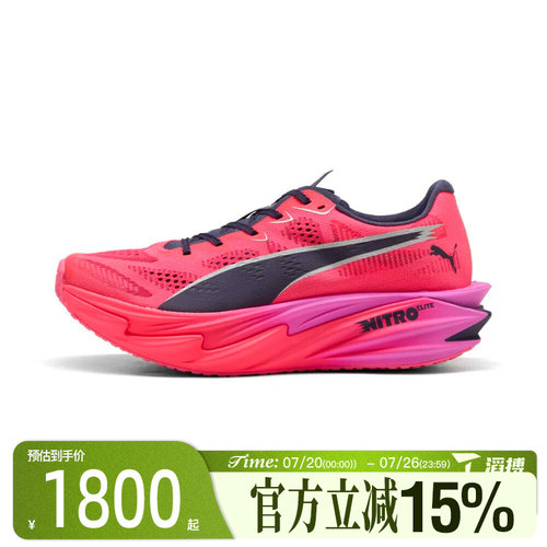 滔搏puma彪马女鞋-Deviate NITRO Elite 4运动训练跑步鞋31296001