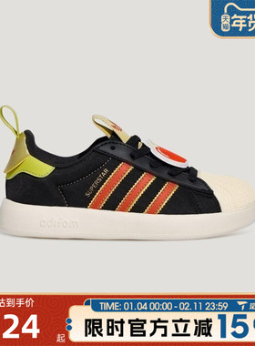 滔搏adidas阿迪达斯三叶草小童鞋ADIFOMSUPERSTAR休闲鞋KH5696
