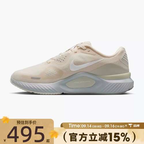 滔搏NIKE耐克女鞋WNIKESTRUCTURE26ESS运动训练跑步鞋IO9917-100