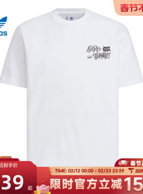 滔搏adidas阿迪达斯三叶草男子TS ST 2运动休闲短袖T恤KD1855