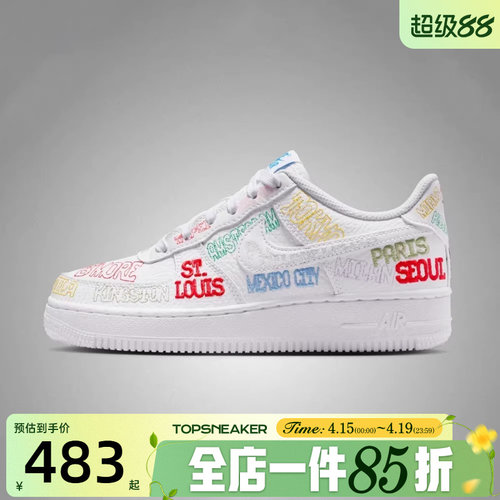 滔搏NIKE耐克大童鞋AIR FORCE 1 LV8 3 (GS)运动休闲鞋IO9739-100