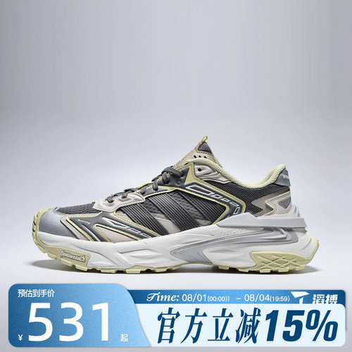 滔搏adidas阿迪达斯男女鞋XLGSTORM EDGESPW运动训练跑步鞋KJ7238