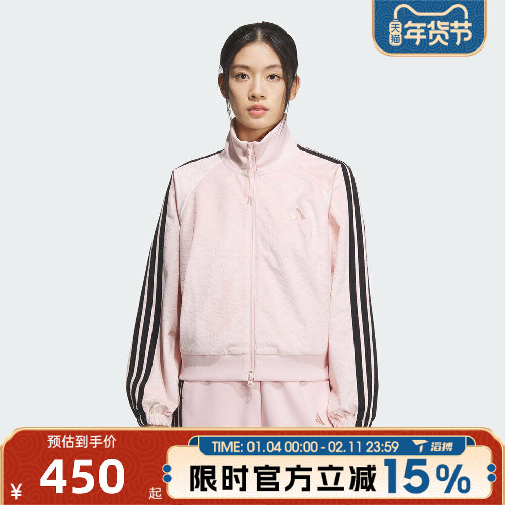 滔搏adidas阿迪达斯女子S VL JKT舒适运动训练健身夹克外套KC0174,运动服/休闲服装,运动茄克/外套,淘宝优惠券,粉丝福利购,淘宝优惠卷