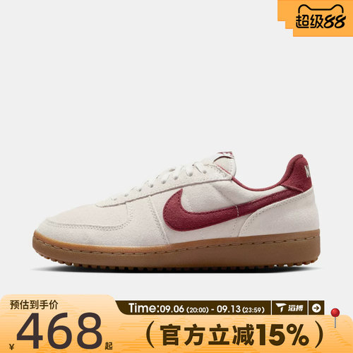 滔搏NIKE耐克女子FIELD GENERAL复古运动鞋休闲鞋板鞋IF1743-001