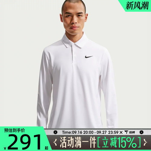 滔搏NIKE耐克男子AS DF VLCTY POLO LS运动休闲长袖T恤IB0240-100