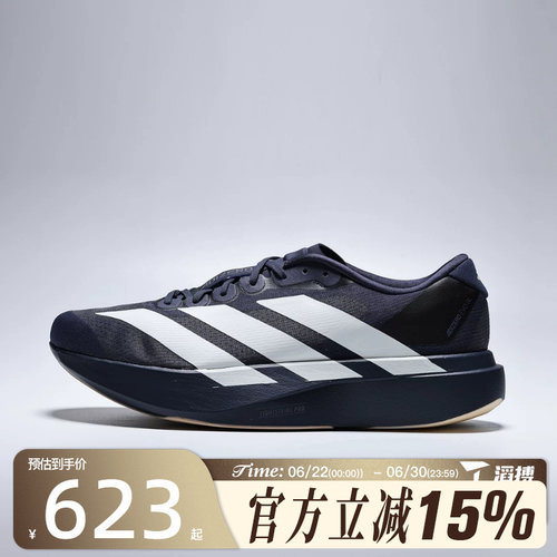 滔搏adidas阿迪达斯男鞋adizero Evo SL M运动训练跑步鞋KI6914