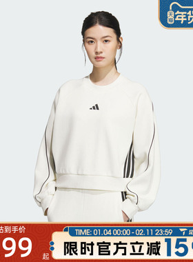 滔搏adidas阿迪达斯女子STADIUM CREW运动休闲套头衫卫衣KB7601
