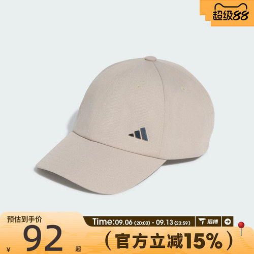 滔搏adidas阿迪达斯男女S METAL L CAP运动休闲帽子LF1699
