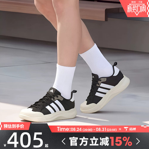 滔搏adidas阿迪达斯男女鞋MAXXCOURT运动休闲鞋HQ9482