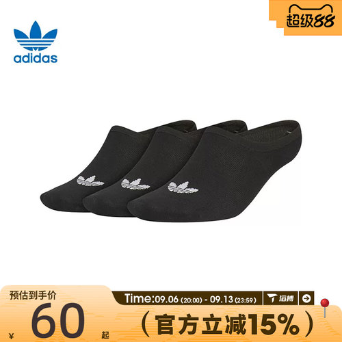 滔搏adidas阿迪达斯三叶草男女ORI NS 3PP休闲袜子JC9282