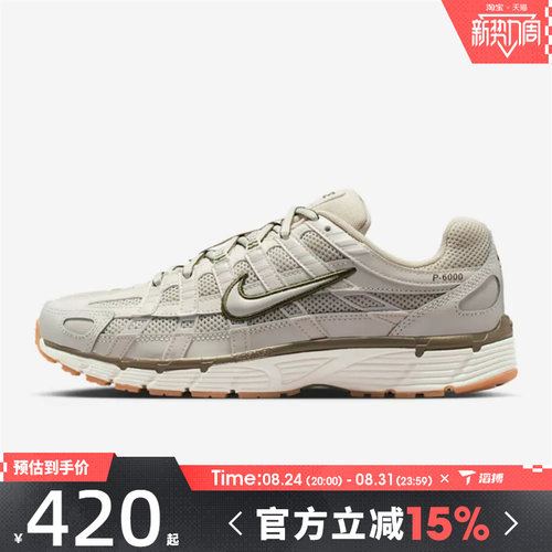 滔搏NIKE耐克女鞋W NIKE P-6000运动休闲鞋BV1021-016