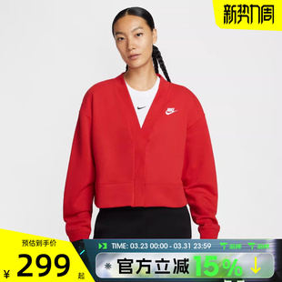 滔搏NIKE耐克女子百搭宽松V领开衫 657 运动健身夹克外套IF5456