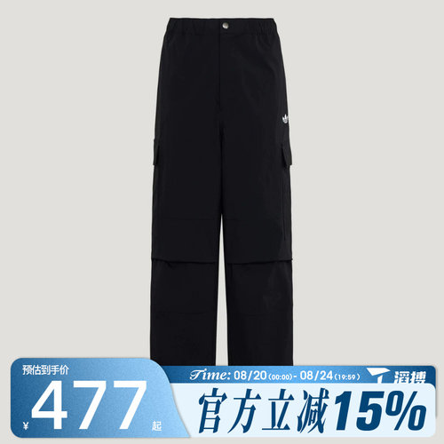 滔搏adidas阿迪达斯三叶草男子CARGO PANT运动休闲长裤LE7350