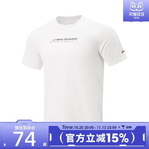 滔搏LI-NING李宁男子运动休闲短袖T恤ATSW135-2
