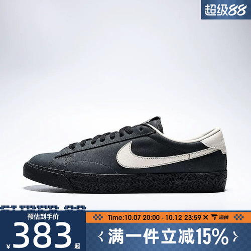 NIKE耐克男鞋TENNIS CLASSIC AC休闲板鞋运动休闲鞋子IO3554-020