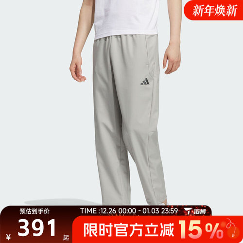 滔搏adidas阿迪达斯男子SSHELL WV PNT运动休闲长裤KR8300
