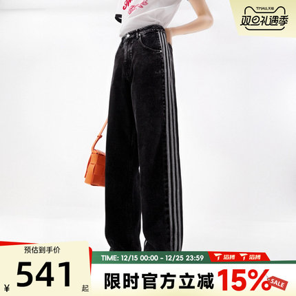 滔搏adidas阿迪达斯三叶草男子DENIM FB PT运动休闲长裤JC6718