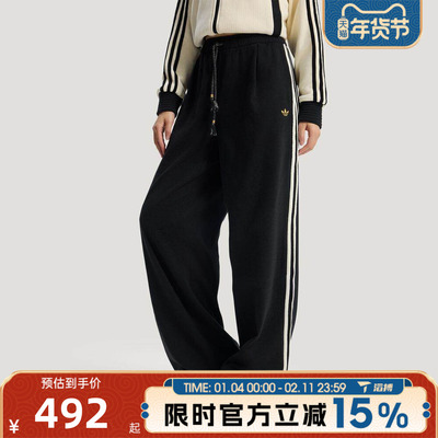 滔搏Adidas阿迪达斯三叶草女子马年新年款百搭运动休闲长裤KT3139
