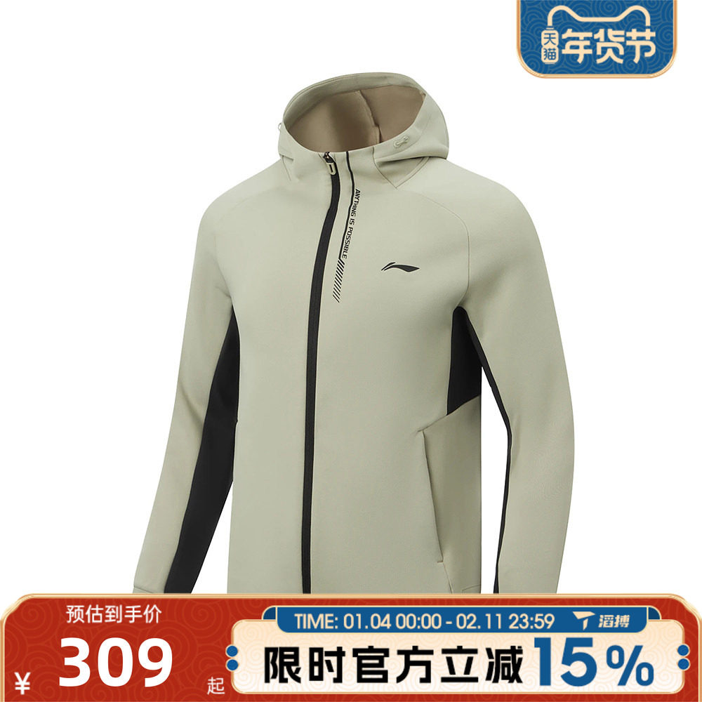 滔搏LI-NING李宁男子运动健身夹克外套AWDW057-1,运动服/休闲服装,运动茄克/外套,淘宝优惠券,粉丝福利购,淘宝优惠卷