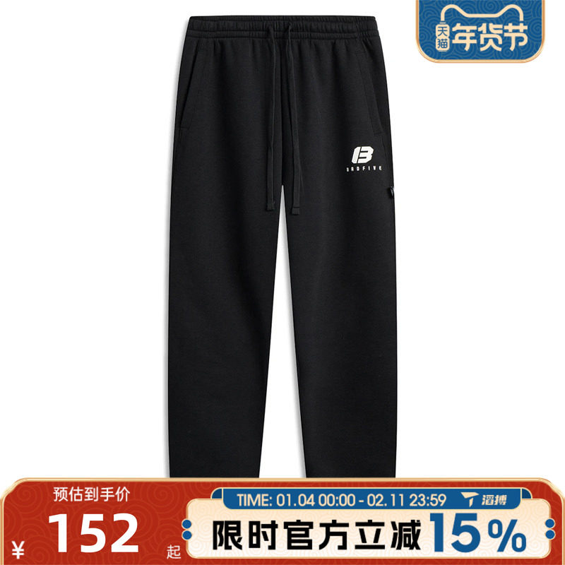 滔搏LI-NING李宁男子运动休闲长裤AKLV215-3,运动服/休闲服装,运动长裤,淘宝优惠券,粉丝福利购,淘宝优惠卷