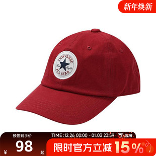 滔搏converse匡威男女运动休闲帽UA5805 RA7
