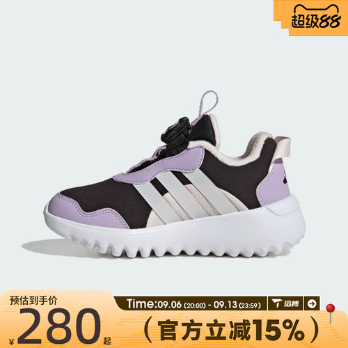 滔搏adidas阿迪达斯儿童鞋ActiveFlex 4.0运动训练跑步鞋HP3603