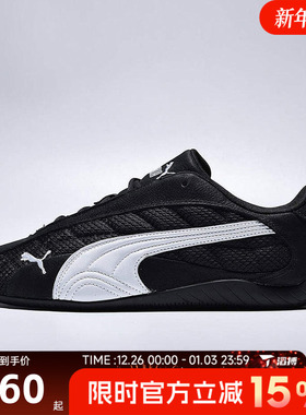 滔搏puma彪马男女鞋Speedcat Plus百搭赛车鞋运动休闲鞋40299504