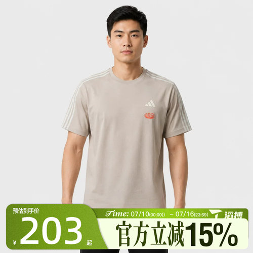 滔搏adidas阿迪达斯男子M VERB TEE1运动休闲短袖T恤LE1234