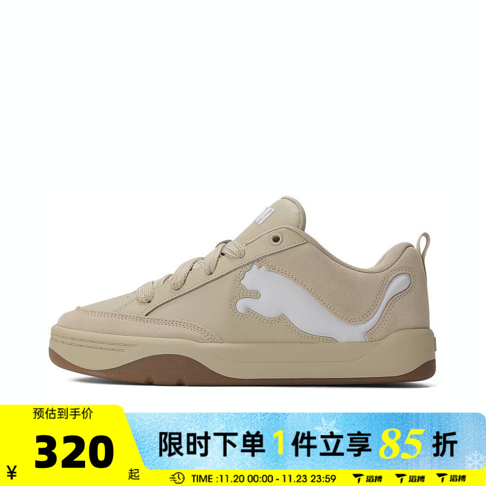 滔搏puma彪马男女鞋Park Lifestyle SD-Par运动休闲鞋k39502202