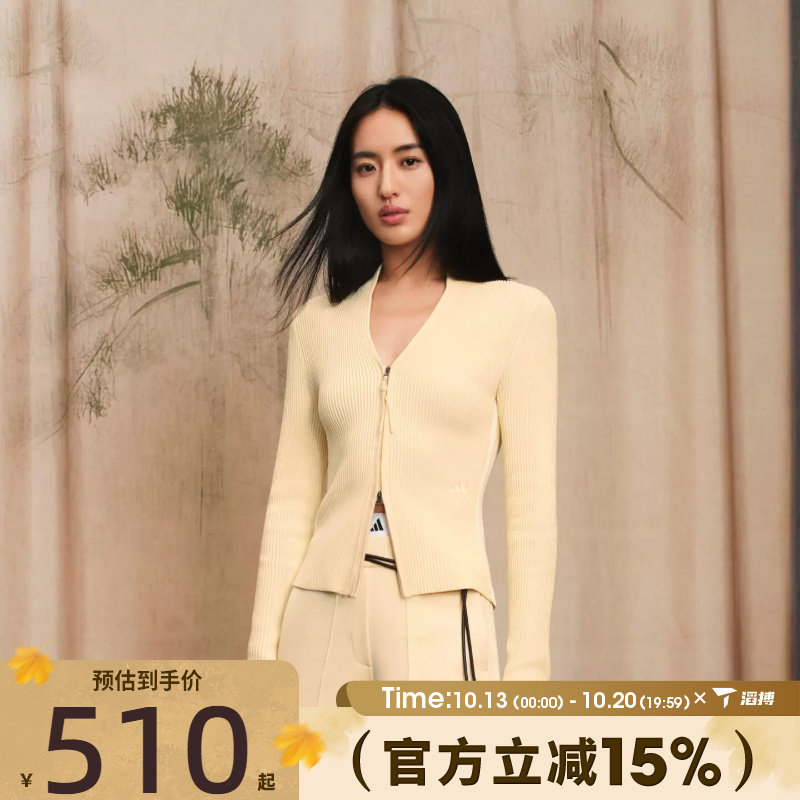 滔搏adidas阿迪达斯女子时尚百搭舒适日常运动休闲夹克外套KX0302