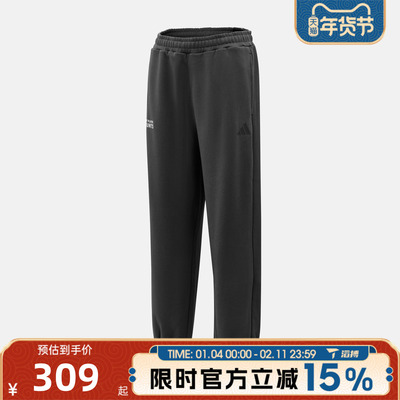 滔搏adidas阿迪达斯男子运动休闲长裤KR2565