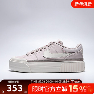 DM7590 滔搏NIKE耐克女子COURT 休闲鞋 LIFT厚底运动鞋 602 LEGACY