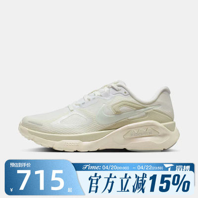 滔搏NIKE耐克女鞋STRUCTURE PLUS ESS运动训练跑步鞋IO9913-100