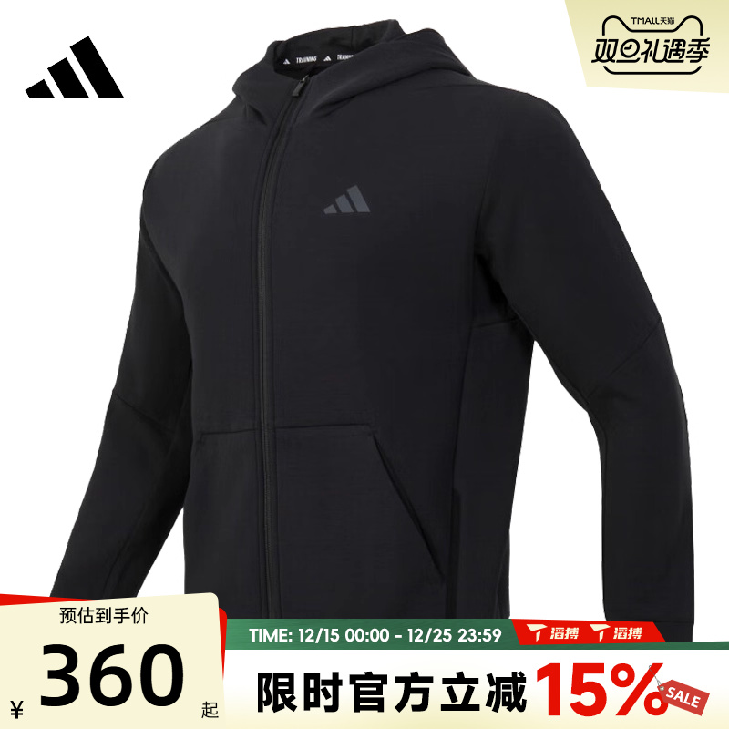 滔搏adidas阿迪达斯男子D4T FULL-ZIP HO运动健身夹克外套IY1131