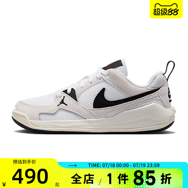 滔搏NIKE耐克大童鞋JORDAN CMFT ERA运动训练篮球鞋HQ0506-100