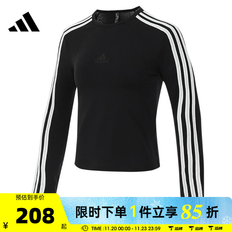 滔搏adidas阿迪达斯女子修身三条纹运动休闲长袖弹力T恤JN0755