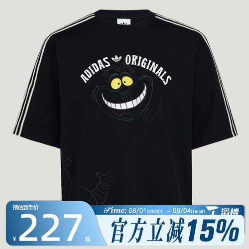 滔搏adidas阿迪达斯三叶草男子U TEE SS运动休闲短袖T恤KX5312