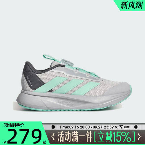 滔搏adidas阿迪达斯小童鞋DURAMO SL2 K运动训练跑步鞋LM7333