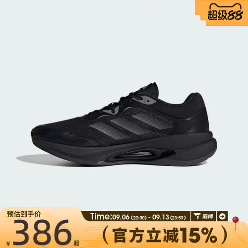 滔搏adidas阿迪达斯男女鞋VELOSTAR百搭舒适运动训练跑步鞋HQ7296
