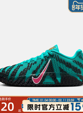 滔搏NIKE耐克男鞋JA 3 EP莫兰特实战运动训练篮球鞋子HF2794-300