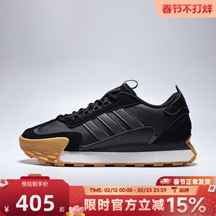 滔搏adidas阿迪达斯男女鞋FUTRO MIXR运动休闲鞋KJ2052