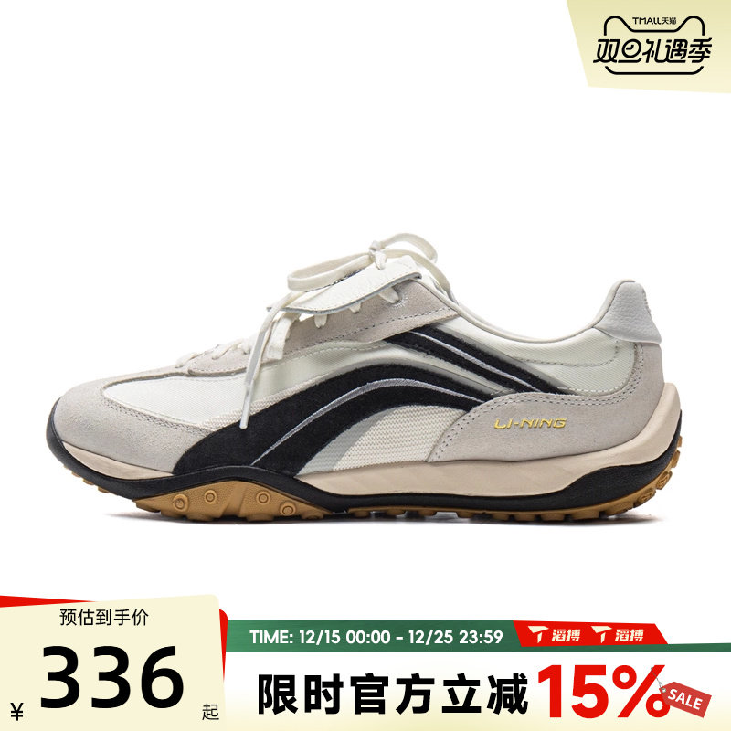 滔搏LI-NING李宁心流复古百搭德训鞋男女鞋运动休闲鞋AGLV096-1
