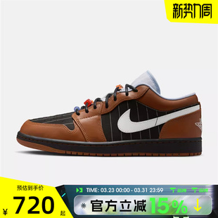 JORDAN LOW SE运动训练篮球鞋 010 滔搏NIKE耐克男鞋 IR7560 AIR